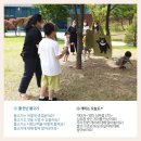 물만난 물고기 이미지