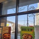 본죽＆비빔밥 달성공원역점