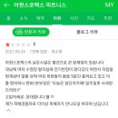 스포렉스 이미지