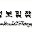 서동길,의양로 네이버블로그