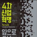 미래정보통신 앞 이미지