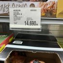 코스트코 델리바베큐 햄ㅣ추천상품 단백질 가득 대용량 냉동 소분 보관 가격 솔직 맛 후기