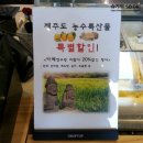 드롭탑제주용담해안도로점 네이버블로그