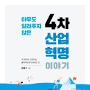 슬기로운 블럭코딩 네이버블로그