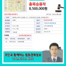성남5길 15-2, 301동 (성남동, 삼익캐슬3단지) 네이버블로그
