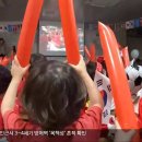 성요셉 친구들의 월드컵 응원전이 kbs 뉴스광장 충북에 나왔어요~ 이미지
