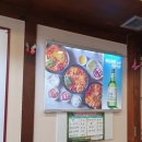 뚱가의정부부대찌게 이미지