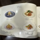 미성중국관 이미지