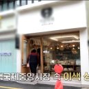 라온 하제 이미지