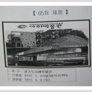 임실치즈테마파크5 이미지