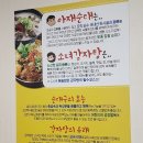 아재순대소녀감자탕 이미지