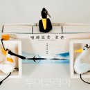 한개마을 관광안내소 이미지