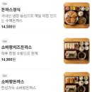소바랑