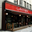 루스티크(Rustique) 이미지