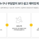 계산공업고등학교 이미지