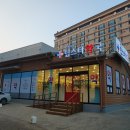 탑스타약국 이미지