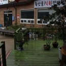 세간마을식육식당