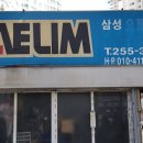 대동오토바이쎈타
