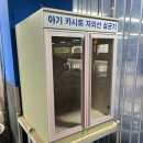 문화코키리셀프세차장 | 남양주 손세차 추천, 평내호평 세차장 클린보이 남양주점