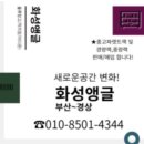 장승포중고마트
