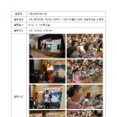 함현공원 이미지