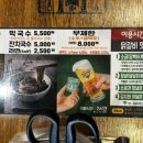 사계진미포항
