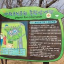 대원아파트(입주민 전용) 네이버블로그