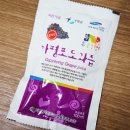 가평운악산포도과즙음료영농조합