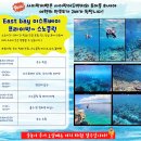 투어이스트 이미지