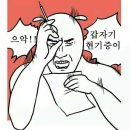 에반스타일 이미지