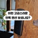 독채펜션송현 이미지