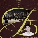 김포아트홀 이미지