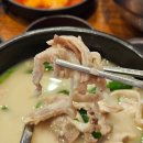 한국소비자평가원 | 부산 해운대 돼지국밥 맛집 국봉수백진국