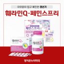 양지온누리약국 이미지