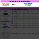 으뜸플러스안경 성남모란역점 이미지