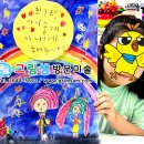 즐거운 미술 나라 이미지