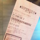 크레더블 | 영화후기:D 인크레더블2