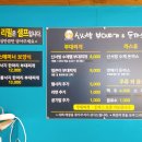 신서방 부대찌개 이미지