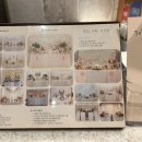 베이징화곡본점 이미지