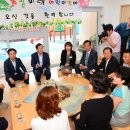 햇살아래 보듬이나눔이 어린이집 이미지
