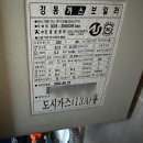 부산진구 재활용센터 | 경동나비엔 NCB553-22K 설치로 난방비 절약! 부산진구 현장 후기