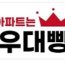 지브로부동산중개 이미지