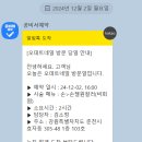 춘천 네일샵 추천: 꼼꼼하고 감각적인 오데트네일에서 귀여운 크리스마스 연말 네일
