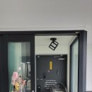 (유)유정건설 네이버블로그