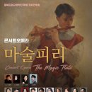 기획연주회 Daum카페