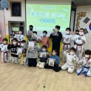 문무태권도장 이미지