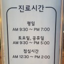 순천만동물병원 이미지