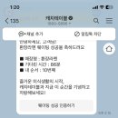 환장라멘 - 남구 문수로435번길 8-1 | 환장라멘