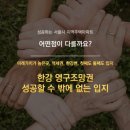 7호선 뚝섬유원지역(하)