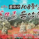 돌탑 이미지